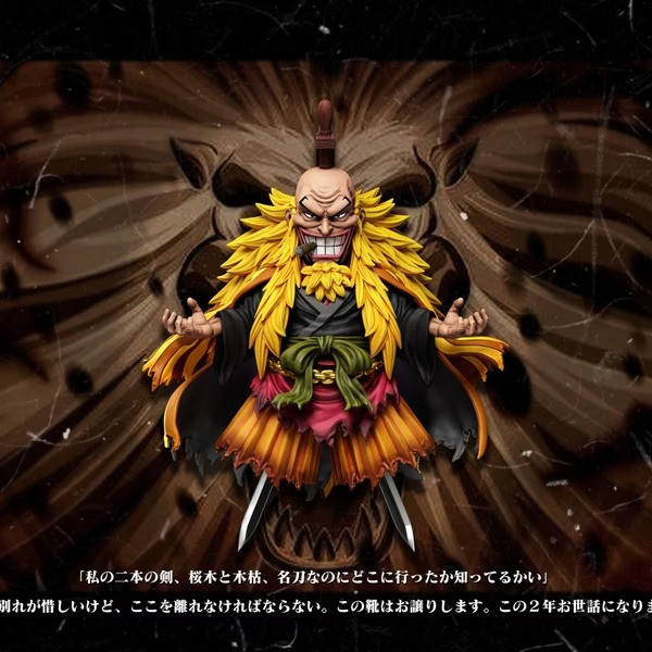 【預購】A+研究所 WCF 金獅子 史基 海賊王 強者 第一彈 A+研究所 WCF 金獅子 史基 海賊王 強者 第一彈