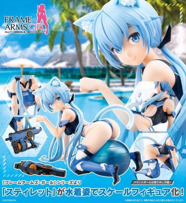 【2027/01月預購】Frame Arms Girl 機甲少女 短劍 泳裝貓娘版 PVC Frame Arms Girl 機甲少女 短劍 泳裝貓娘版 PVC