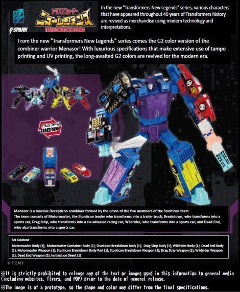 【2026/09月預購】TAKARA TOMY 代理版 變形金剛 NL-02 汽車大師 Menasor G2 Color Ver TAKARA TOMY 代理版 變形金剛 NL-02 汽車大師 Menasor G2 Color Ver