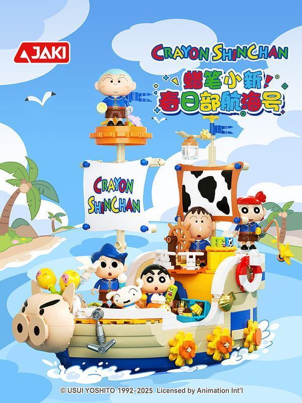 【現貨】JAKI 佳奇 HK608 蠟筆小新 春日部航海號 JAKI 佳奇 HK608 蠟筆小新 春日部航海號