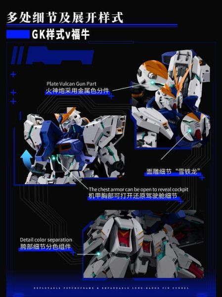 【現貨】龍虎模型 福牛 福岡牛 1/100比例 GK樣式組裝 龍虎模型 福牛 福岡牛 1/100比例 GK樣式組裝