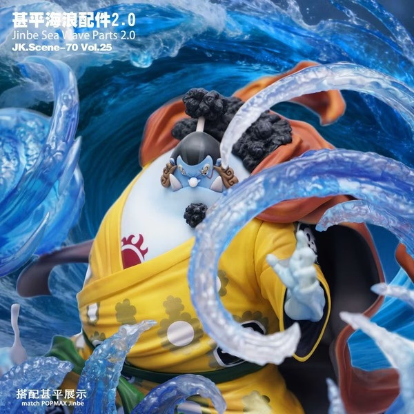 【預購】JacksDo POPMAX 甚平 海浪配件 2.0 航海王 (不含人物) JK.Scene-70 Vol.25 JacksDo POPMAX 甚平 海浪配件 2.0 航海王 (不含人物) JK.Scene-70 Vol.25
