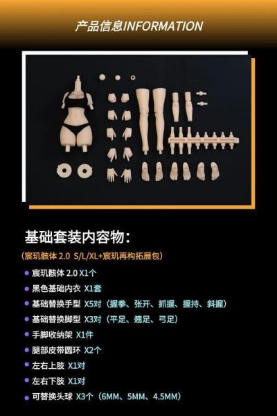 【2026/11月預購】宸璣研造 宸璣骸體I 1/12 通用美術素體2.0 包膠成品 【S碼】【L碼】【XL碼】 璣研造 宸璣骸體I 1/12 通用美術素體2.0 包膠成品 【S碼】【L碼】【XL碼】