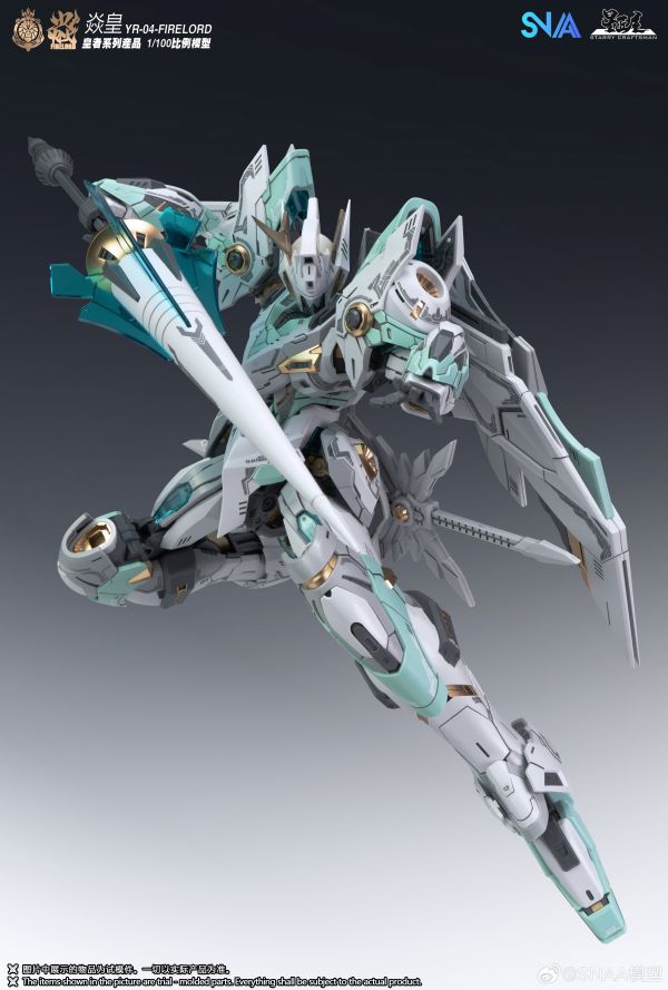 【現貨】 SNAA X 星匠屋 1/100 皇者系列 蒼炎之魂 焱皇 組裝模型 SNAA X 星匠屋 1/100 皇者系列 蒼炎之魂 焱皇 組裝模型