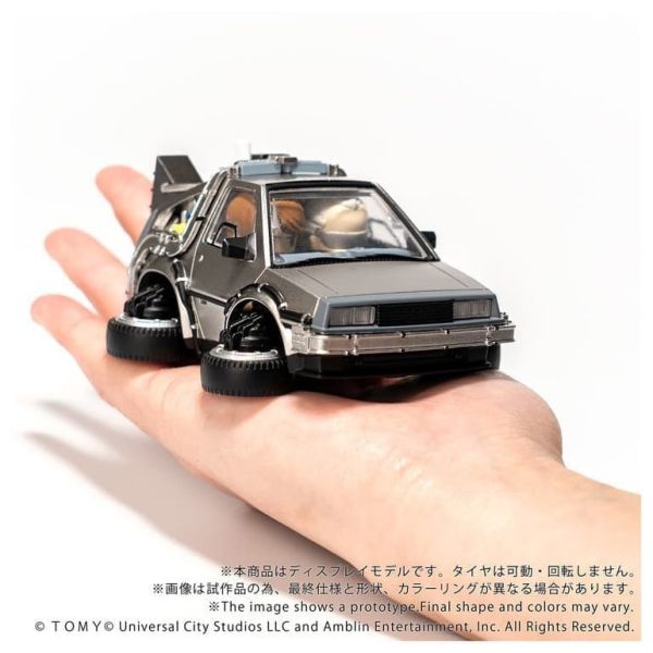 【2026/07月預購】TAKARATOMY T-SPARK QV-07 回到未來2 Time Machine(Part 2) TAKARATOMY T-SPARK QV-07 回到未來2 Time Machine(Part 2)