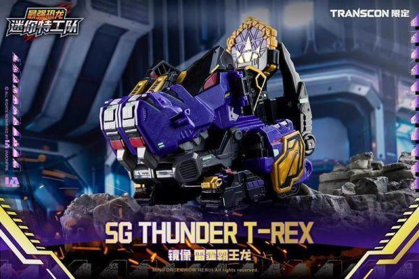【2026/07月預購】 迷你特攻隊 X TRANSCON SG鏡像 暴龍戰炫王 D7限定套組 迷你特攻隊 X TRANSCON SG鏡像 暴龍戰炫王 D7限定套組