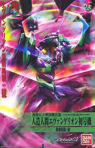 【現貨】破 EVA 初號機 破 EVA 初號機