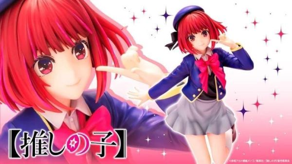 【2026/08月預購】1/7 我推的孩子 有馬加奈 PVC (PV438) 1/7 我推的孩子 有馬加奈 PVC (PV438)