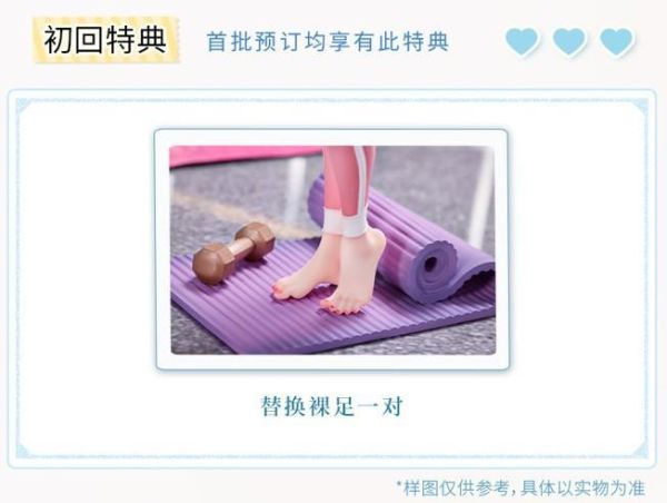 【2026/12月預購】1/6 東灘 健身女孩的流汗時刻 附初回特典 1/6 東灘 健身女孩的流汗時刻 附初回特典