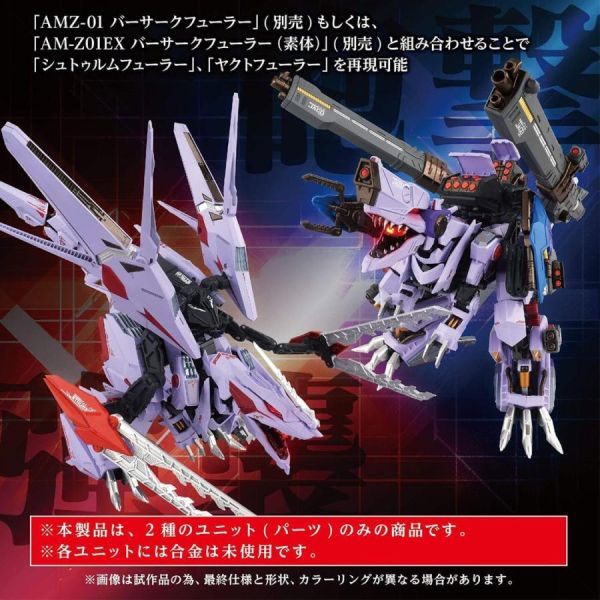 【2026/03月預購】TAKARATOMY T-SPARK AM-Z01CP BERSERK F?HRER 配件組(不含本體) TAKARATOMY T-SPARK AM-Z01CP BERSERK F?HRER 配件組(不含本體)