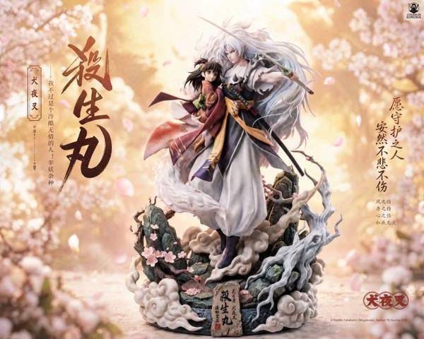 【預購】ATELIER DE KONOHA 1/6 殺生丸&小鈴 犬夜叉 輕雕系列 ATELIER DE KONOHA 1/6 殺生丸&小鈴 犬夜叉 輕雕系列