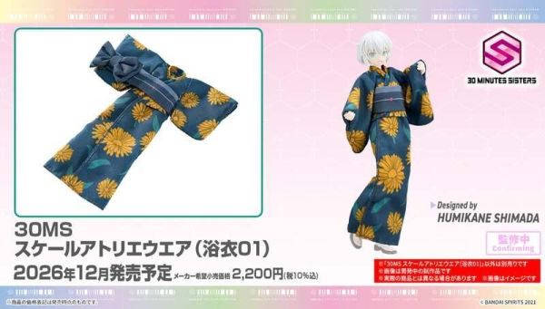 【2026/12月預購】30MS 組裝少女輕作戰 工房裝（浴衣01） 30MS 組裝少女輕作戰 工房裝（浴衣01）