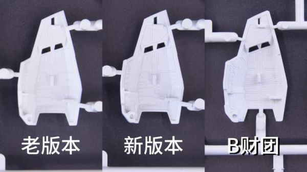 【2026/02月預購】五金 鍂鑫模型 金色傳說 KO MGEX 攻擊自由 鋼彈 金屬色 原色 組裝 模型 五金模型 鍂鑫模型 金色傳說新生版 MGEX 強襲自由