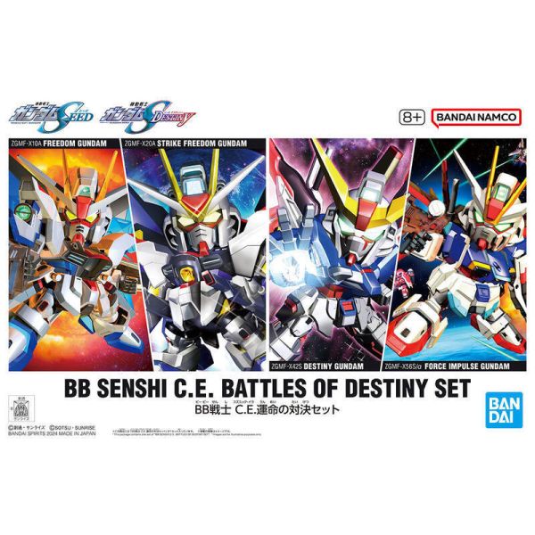 【現貨】BANDAI BB戰士 C.E.運命的對決套組 BANDAI BB戰士 C.E.運命的對決套組