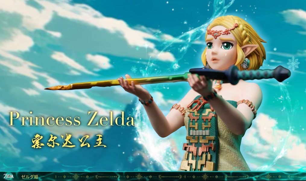 【預購】星期8 薩爾達公主 薩爾達傳說2 003 (雙版本) 星期8 薩爾達公主 薩爾達傳說2 003 (雙版本)