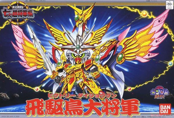 【現貨】萬代 BB戰士 #139 新SD戰國傳 七人超將軍篇 飛驅鳥大將軍 萬代 BB戰士 #139 新SD戰國傳 七人超將軍篇 飛驅鳥大將軍