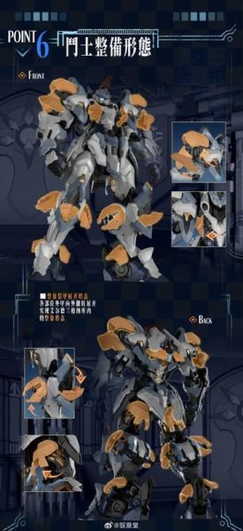 【2026/06月預購】組裝 AL-PAWN 01 艾爾德蘭軍團 鬥士I型 亞撒 組裝 AL-PAWN 01 艾爾德蘭軍團 鬥士I型 亞撒