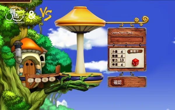 【預購】VS + 咖馬 楓之谷創角立牌 楓之谷冒險島 VS + 咖馬 楓之谷創角立牌 楓之谷冒險島