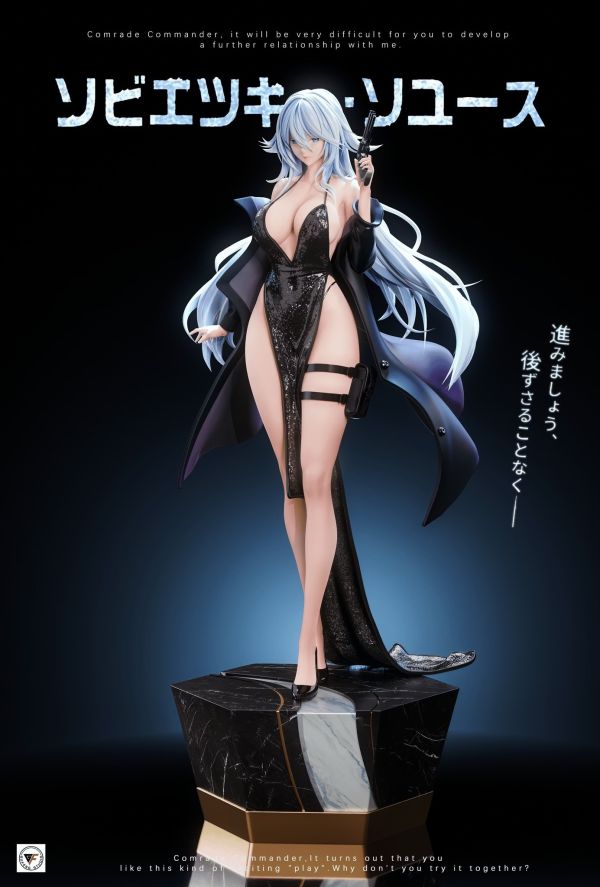 【預購】谷風 1/4 & 1/6 蘇維埃薩尤斯 碧藍航線 谷風 1/4 & 1/6 蘇維埃薩尤斯 碧藍航線