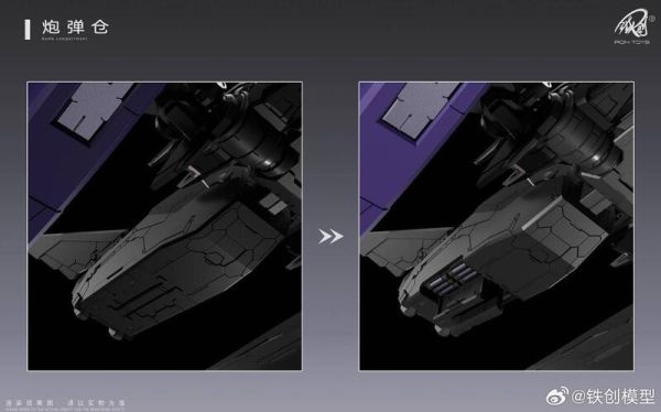 【2025/09月】鐵創模型TC-004 星淵 STAR ABYSS 1/100 機甲組裝模型 鐵創模型TC-004 星淵 STAR ABYSS 1/100 機甲組裝模型