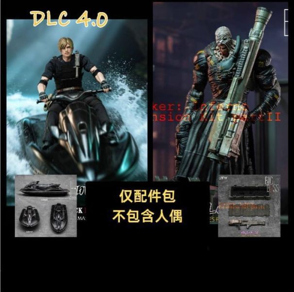 【2026/09月預購】愛國者 鋼背獸 水上摩托車配件包 火箭炮配件包 僅配件包 無人偶 玩朝玩具 戰國G 伊達政宗 1/12 超可動人偶