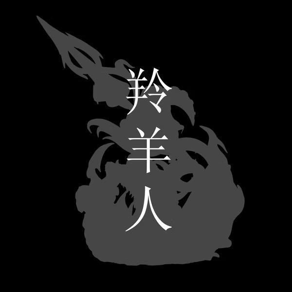 【預購】C-STUDIO WCF 羚騎士-妮露 BLEACH死神 C-STUDIO WCF 羚騎士-妮露 BLEACH死神