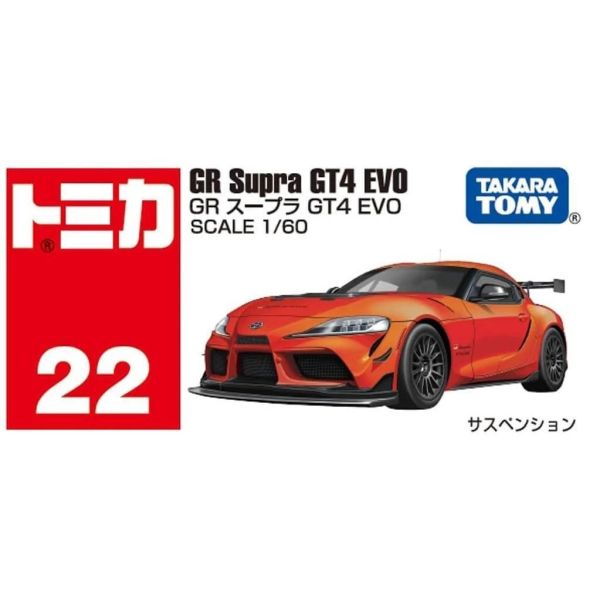 【現貨】 TOMICA 多美小汽車 N0.22 豐田 GR Supra GT4 EVO TOMICA 多美小汽車 N0.22 豐田 GR Supra GT4 EVO