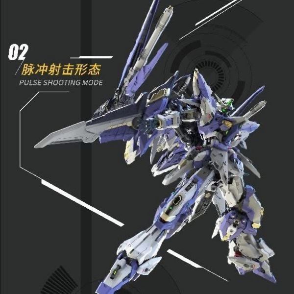 【2026/06月預購】萬象聚變 TMS系列 1/100 流星 合金骨架 組裝模型 萬象聚變 TMS系列 1/100 流星 合金骨架 組裝模型