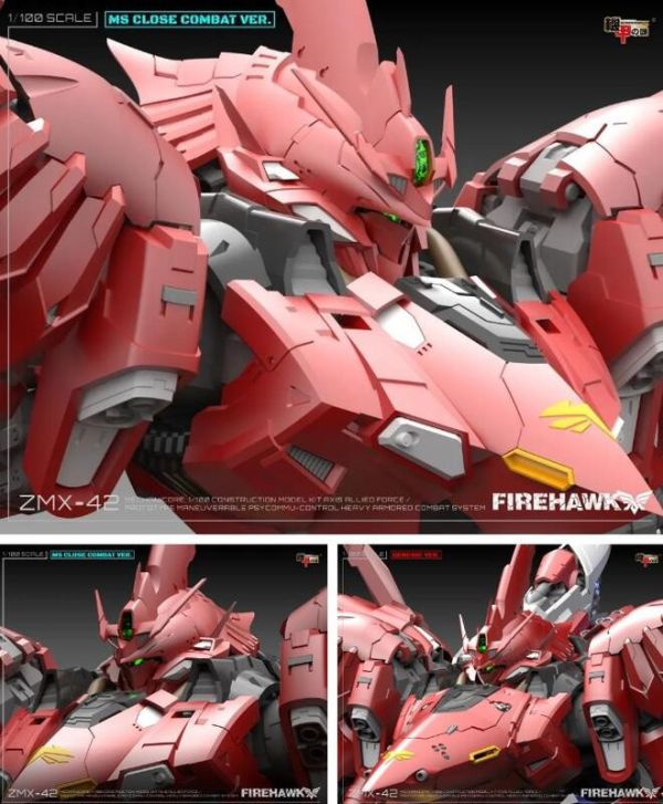 【現貨】機甲之城 10周年 1/100 FIRE HAWK 焰鶯 機甲之城 10周年 1/100 FIRE HAWK 焰鶯 特典版