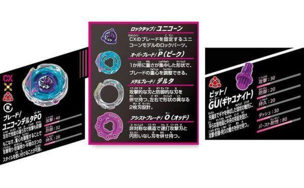 【2026/05月預購】CX-17 隨機強化組 Vol.10 CX-17 隨機強化組 Vol.10