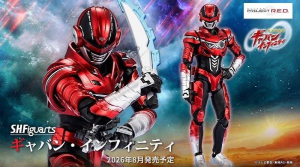 【2026/08月預購】S.H.F 超宇宙刑事卡邦無限 卡邦·INFINITY S.H.F 超宇宙刑事卡邦無限 卡邦·INFINITY