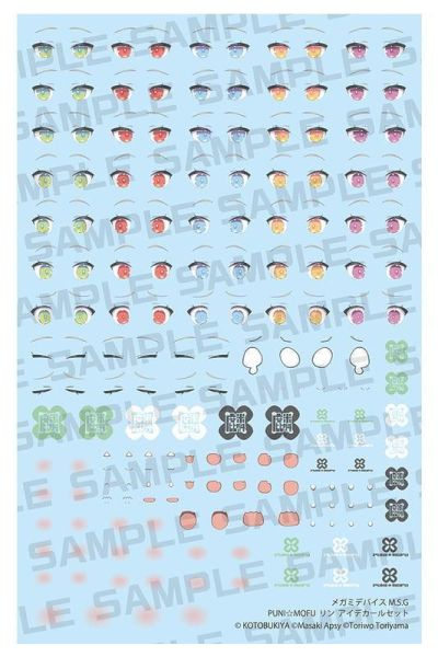 【2027/03月預購】女神裝置M.S.G PUNIMOFU 麟麟 EYE DECAL SET (KP899) 女神裝置M.S.G PUNI☆MOFU 麟麟 EYE DECAL SET (KP899)