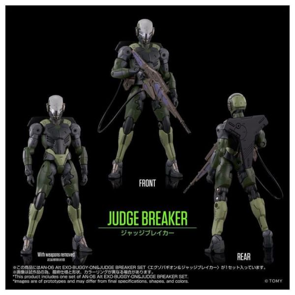 【2026/11月預購】日版 ALTERED NANO AN-06 Alt EXO-BUGGY-ON＆JUDGE BREAKER SET ALTERED NANO AN-06 Alt EXO-BUGGY-ON＆JUDGE BREAKER SET