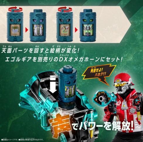 【2026/11月預購】超次元英雄 DX連動配件套組08 超次元英雄 DX連動配件套組08