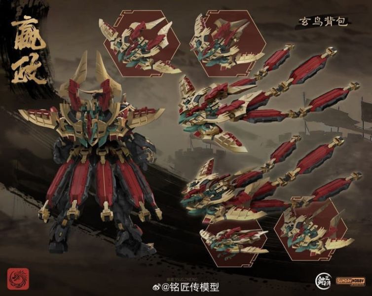 【2026/02月預購】銘匠傳 sundy hobby 始皇帝 嬴政 1/100 機甲 合金骨架組裝模型 sundy hobby 始皇帝 嬴政 1/100 機甲 合金骨架組裝模型