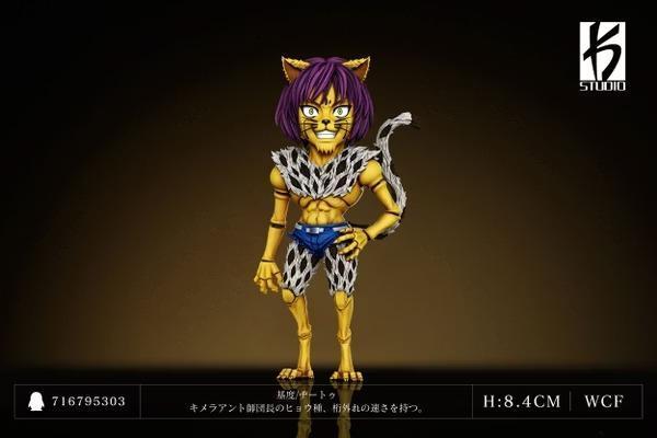【預購】KS WCF 嵌合蟻 基度 HUNTER X HUNTER全職獵人第六十一彈 KS WCF 嵌合蟻 基度 HUNTER X HUNTER全職獵人第六十一彈