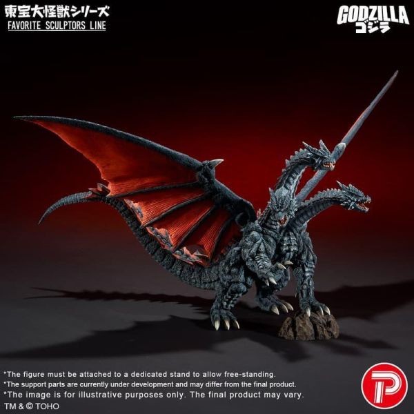 【2026/08月預購】X-PLUS 東寶大怪獸系列 帝斯基多拉 Desghidorah X-PLUS 東寶大怪獸系列 帝斯基多拉 Desghidorah