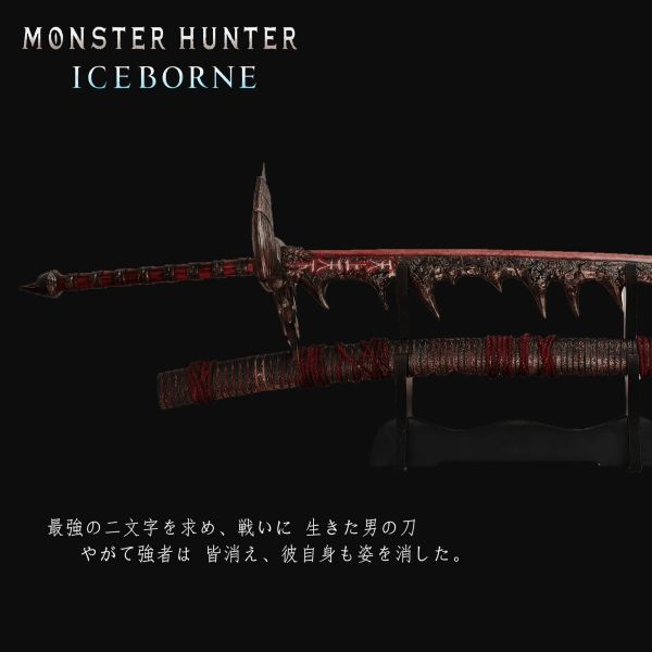【預購】雲中山雀 1/2 太刀模型 魔物獵人武器系列 Monster Hunter 雲中山雀 1/2 太刀模型 魔物獵人武器系列 Monster Hunter