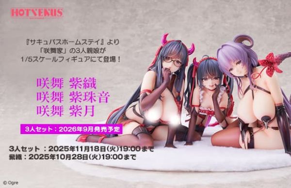 【2026/09月購】1/5 ?舞紫織＆?舞紫珠音＆?舞紫月 1/5 ?舞紫織＆?舞紫珠音＆?舞紫月
