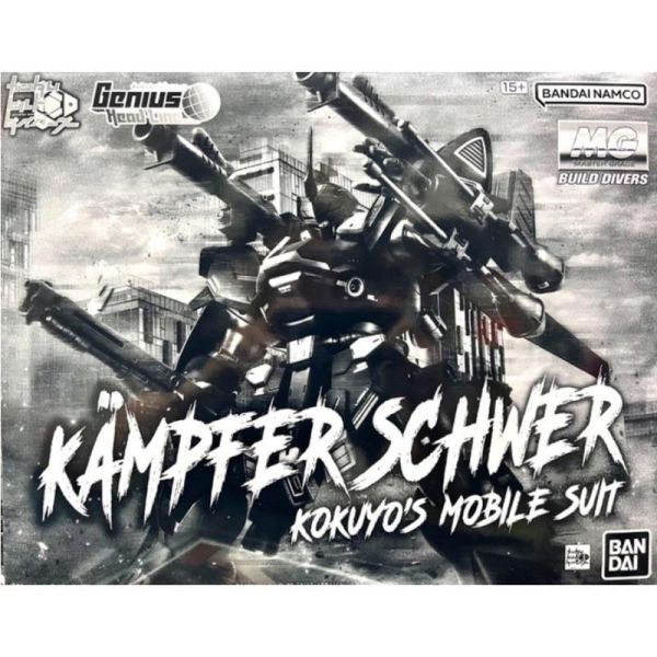 【現貨】PB限定 BANDAI 鋼彈創鬥者潛網大戰 MG 1/100 KAMPFER SCHWER 重裝型肯普法 PB限定 BANDAI 鋼彈創鬥者潛網大戰 MG 1/100 KAMPFER SCHWER 重裝型肯普法