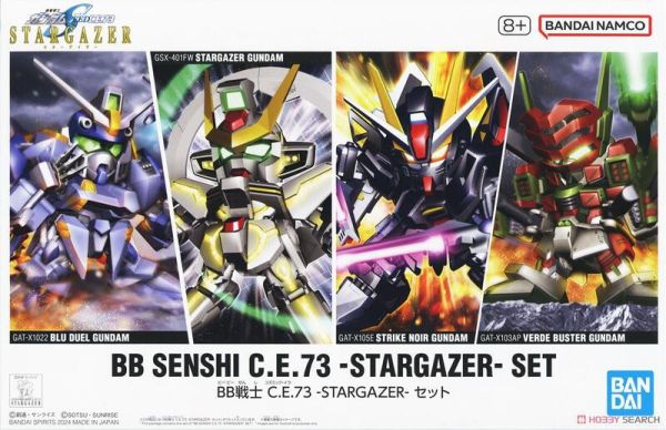 【現貨】BB戰士 STARGAZER 套組 BB戰士 STARGAZER 套組