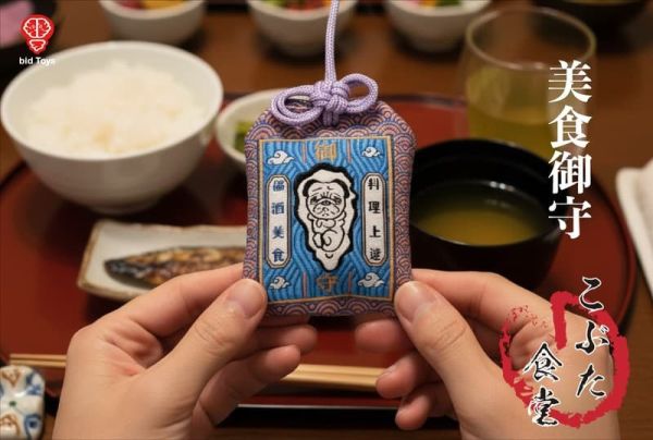 【2025/12月預購】粗豬食堂牡蠣季 美食御守 粗豬食堂牡蠣季 美食御守
