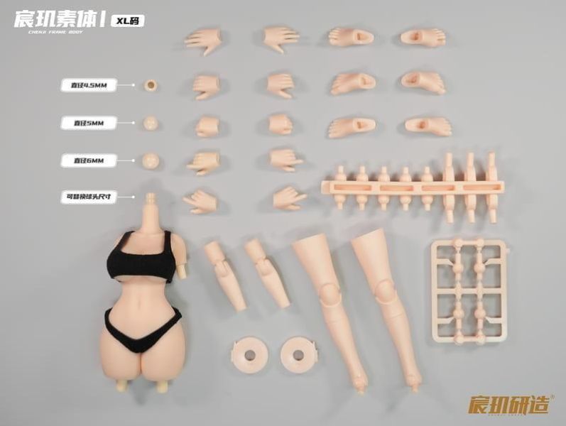 【2026/06月預購】宸璣研造 宸璣骸體I 1/12 通用美術素體 包膠成品 三款 宸璣研造 宸璣骸體I 1/12 通用美術素體 包膠成品 三款