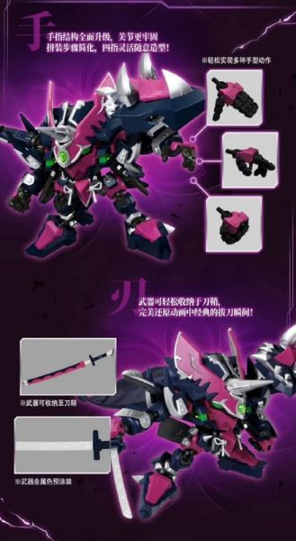 【2025/09月預購】 壹理創玩 果寶特攻3 第一彈 魔動王 四大惡賊系列 組裝模型 預購 壹理創玩 果寶特攻3 第一彈 魔動王 四大惡賊系列 組裝模型