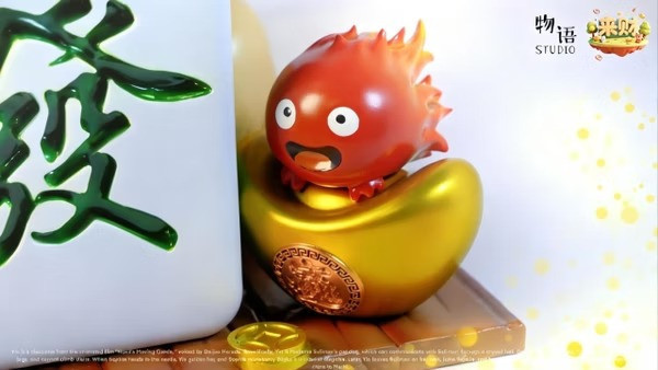 【預購】物語 + 來財 茵茵狗 家有財犬 宮崎駿吉卜力霍爾的移動城堡馬年來財系列第一彈 物語 + 來財 茵茵狗 家有財犬 宮崎駿吉卜力霍爾的移動城堡馬年來財系列第一彈