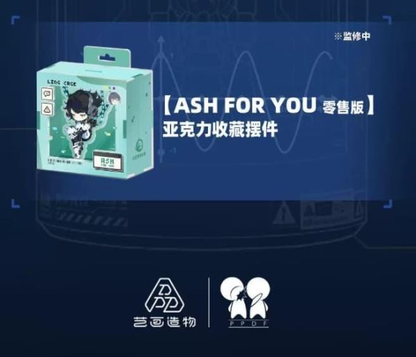 【2026/12月預購】靈籠 1/6 ASH 核心存續基座 造型展示燈箱 附特典 靈籠 1/6 ASH 核心存續基座 造型展示燈箱 附特典