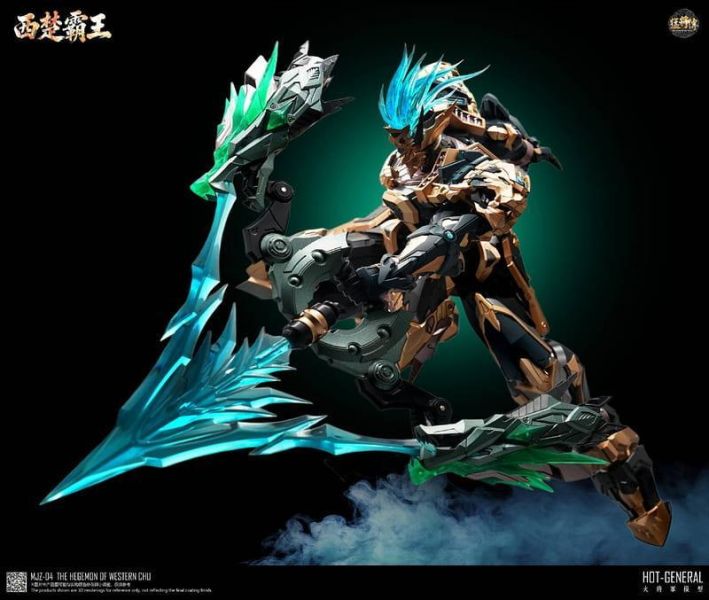【2026/09月預購】火將軍 猛將傳 MJZ-04 西楚霸王 合金成品機甲 豪華版 火將軍 猛將傳 MJZ-04 西楚霸王 合金成品機甲 豪華版