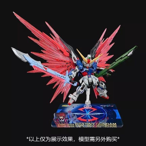 【2026/04月預購】MGSD命運主題地臺(含支架) MGSD命運主題地臺(含支架)