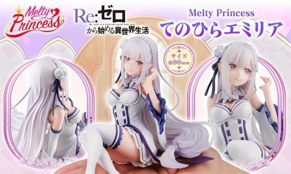 【2026/03月預購】Melty Princess Re:從零開始的異世界生活 掌中的愛蜜莉雅 Melty Princess Re:從零開始的異世界生活 掌中的愛蜜莉雅