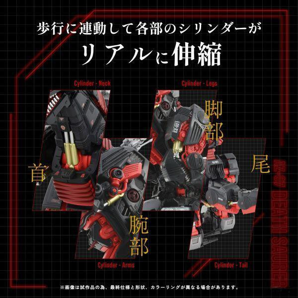 【現貨】TAKARA TOMY 洛伊德 AZ-07 DEATH SAURER 死亡索拉 組裝 TAKARA TOMY 洛伊德 AZ-07 DEATH SAURER 死亡索拉 組裝